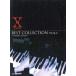 X JAPAN лучший коллекция (Vol.2) фортепьяно Solo / искусство * артистический талант *entame* искусство 