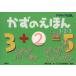  число. ...1*2*3 I tia...4/ внутри Izumi изначальный .( автор ), Matsubara ..