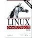 Linux Quick справочная информация /e Len si- балка ( автор ),Inc.O*Reilly &amp; Associates( автор ), Yamazaki ..
