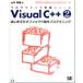 Visual C++(2) visual овца las плюс 5060 соответствует - впервые .. произведение искусства kto палец направление программирование программирование 