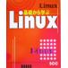  основа из ..Linux/SCC выпускать отдел ( сборник человек )