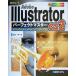 Adobe Illustrator CS2 Perfect тормозные колодки Windows &amp; Macintosh соответствует / шар сырой . один ( автор )