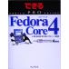 Fedora(fedo-la) Core 4( four ) возможен PRO серии /. превосходящий .( автор )