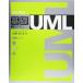 UML UML2б KS IMPRESS KISO SERIES/ƥΥå(),ĹŽ,