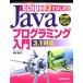 Eclipse3. впервые .Java программирование введение 3.1 соответствует /. рисовое поле Цу ..( автор )