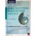 AutoCAD LT 2006/AutoCAD 2006 старт ti гид Autodesk легализация тренировка книги / авто стол ( автор )