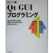 Qt GUI программирование / жасмин Blanc sheto( автор ), Mark summer поле ( автор ),...( перевод 