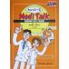 ������ƈꌾ MediTalk ��Ì���Ŗ𗧂p��b/���K�o�a(����),�{��x�q(����),�e�����X�E�W�F�C