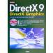 DirectX9 DirectX Graphics I*O BOOKS/ информация * сообщение * компьютер 