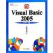  Akira . введение Visual Basic 2005 начинающий сборник .. соотношение старый практическое использование тормозные колодки серии /.. соотношение старый ( автор )