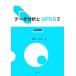  данные анализ .SPSS(2) развитие сборник /. рисовое поле дешево .( автор )