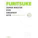 flitsuke супер тормозные колодки DVD серый тест hitsu(vol.4).. фирма DVD книжка /.. фирма ( сборник человек )