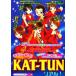 KAT-TUN настоящий!/ штат служащих KAT-TUN( сборник человек )