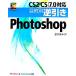 CS2/CS/7.0 соответствует цель другой обратный скидка Photoshop цель другой обратный скидка серии /eks носитель информации ( автор )