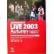  Neo роман жить 2003Autumn memorial альбом / искусство * артистический талант *entame* искусство 