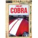 premium машина переиздание (20)she рубин * Cobra / хобби * образование 