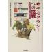 e demo klasi- к пробовать Fujisawa город город . электронный конференц-зал. ../ деньги . форма ( автор )