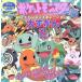  Pocket Monster advance generation large ...(2) anime super ....| Shogakukan Inc. production ( other )