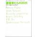  строительство дом ... 20 плата / Tokyo университет инженерия часть строительство школьный предмет дешево глициния . самец изучение .( сборник человек )