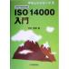 2004 год модифицировано . соответствует ISO14000 введение 2004 год модифицировано . соответствует .... серии 2/ Yoshimura превосходящий .( автор )