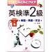  Британия осмотр .2 класс одиночный язык * идиома * грамматика 15 дней . удобно прозрачный / маленький ..( автор )