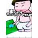  Matsui Natsuki. персональный компьютер такой ....../ Matsui Natsuki ( автор )