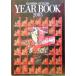  олень остров Anne тигр -z year книжка (2005)/ путешествие * отдых * спорт 