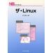  The *Linux NS Library 15/ дверь река Hayabusa человек ( автор )