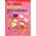 0~3 -годовалый ребенок. родители ..... рука ... игрушка 42 воспитание детей поддержка серии 4/ много рисовое поле тысяч .( автор )