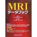 MRI данные книжка /. мир .( сборник человек ), земля магазин один .