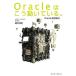 Oracle. .. перемещение ..... Oracle тщательный осмотр доказательство /.книга@. мужчина [ работа ]
