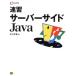  скорость . сервер боковой Java C MAGAZINE/ старый река правильный .( автор )