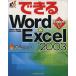  возможен Word&amp;Excel2003 Windows XP соответствует возможен серии / рисовое поле средний .( автор ), маленький ...( автор )