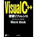 Visual C++ язык справочная информация Black Book/ Bill ma машина ti( автор ),.книга@ и т.п. ( перевод человек )