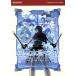  Genso Suikoden 4 официальный гид First выпуск KONAMI OFFICIAL BOOKS/ хобби * устройство на работу гид * квалификация 