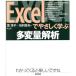 Excel....... много менять количество ../...( автор ), Ishimura . Хара ( автор )
