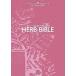 HERB BIBLE популярный трава. эффект . способ применения . хорошо понимать книга@/ earth растения li search бур nize-shon