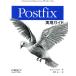 Postfix практическое использование гид / Кайл *D.tento( автор ),.. хорошо 2 ( перевод человек )