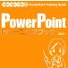 PowerPoint тренировка книжка 2000/2002/2003 соответствует / утро .. прекрасный ( автор )