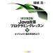 Java язык программирование урок ( внизу ) произведение искусства kto палец направление . начало для /. замок .( автор )
