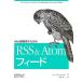 Web разработка человек поэтому. RSS &amp; Atom feed / Ben Hammer s Lee [ работа ],.. хорошо 2 [ перевод ]