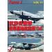  воздушный шоу VOL.11 Gifu основа земля авиация праздник *04(*04 год 10 месяц 17 день авиация собственный .. Gifu основа земля ) Fo