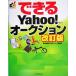  возможен Yahoo! аукцион модифицировано . версия возможен серии /. порез прекрасный .( автор ), Impress ( автор )