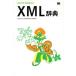 XML словарь DESKTOP REFERENCE/ гора рисовое поле ..( автор )
