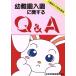  детский сад входить . имеющий отношение Q&amp;A входить . передний. не дешево . аннулирование!!/ уход за детьми * ребенок образование 