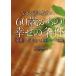  почему ..... нет 60 лет c ... условия [ семья ] тоже [..] тоже .. нет повседневный ./ Ishikawa ..( автор )
