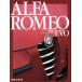  Alpha Romeo * файл evo / Studio tuck klie.tib