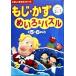 mo.* число ...&amp; мозаика 5~6.... ..... серии / высота . книжный магазин 