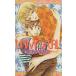 UNMORAL Be Boy сборник новелл /......( автор )