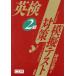  Британия осмотр 2 класс меры .. тест один следующий * 2 следующий экзамен обновленный Британия осмотр соответствует / бог рисовое поле ..( автор )